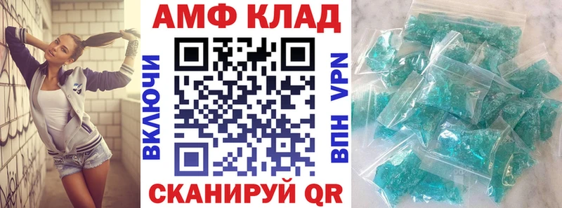 АМФЕТАМИН 97%  Купить где  Кизилюрт 