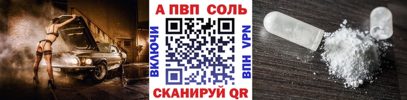 Купить  Кизилюрт  Alpha PVP СК КРИС 