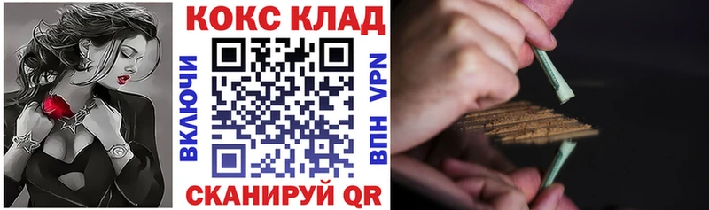 Cocaine 97%  Купить закладки  Кизилюрт 
