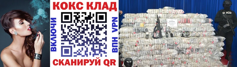 Кокаин 98% Кизилюрт