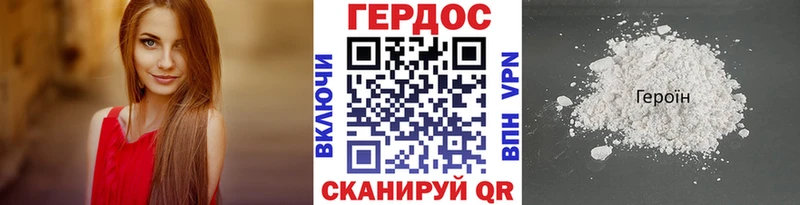 Купить закладки  Кизилюрт  Героин гречка 