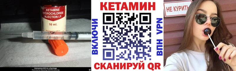 КЕТАМИН ketamine  Купить закладки  Кизилюрт 