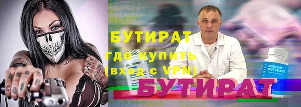 амф Володарск