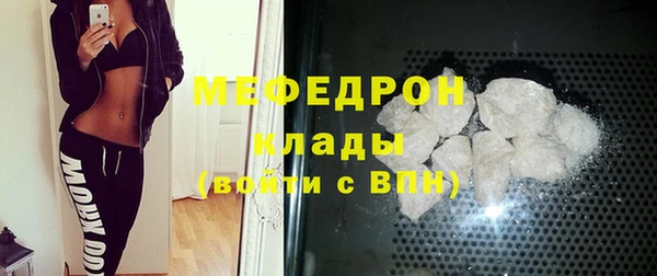 амф Володарск