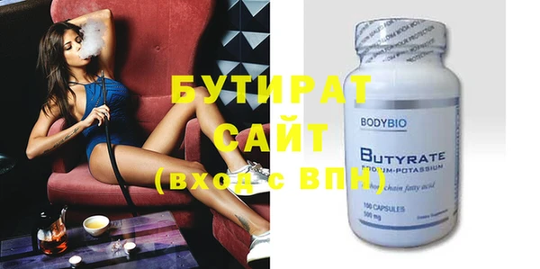 дурь Волоколамск