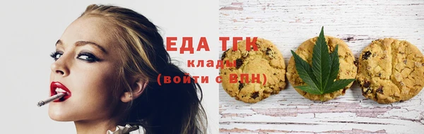 амф Володарск