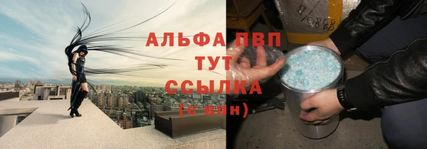 дурь Волоколамск