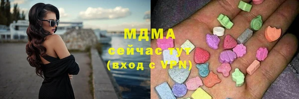 мяу мяу мука Волосово