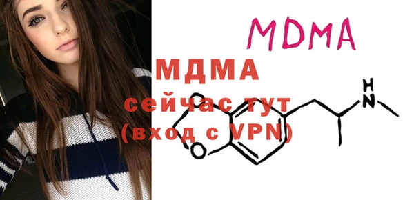 мяу мяу мука Волосово