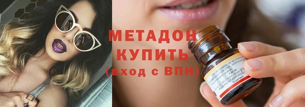 дурь Волоколамск