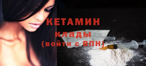 дурь Волоколамск