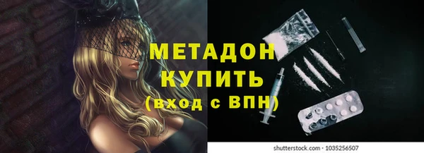 дурь Волоколамск
