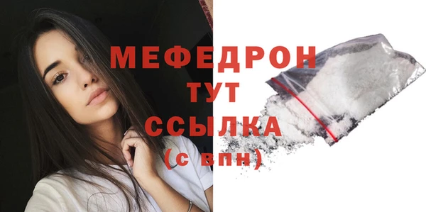 амф Володарск