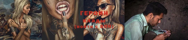 дурь Волоколамск