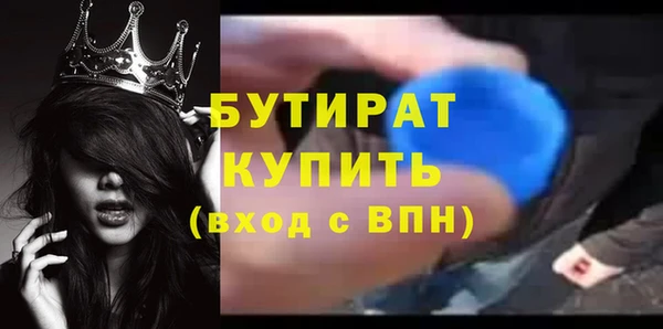 мяу мяу мука Волосово