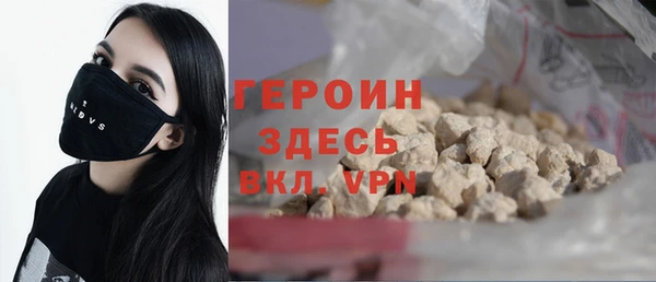 амф Володарск