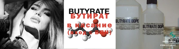 дурь Волоколамск