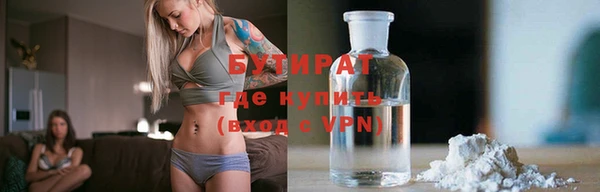 дурь Волоколамск