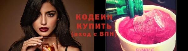 мяу мяу мука Волосово