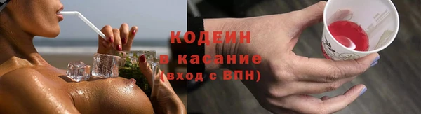 мяу мяу мука Волосово