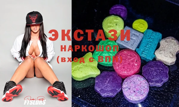 амф Володарск