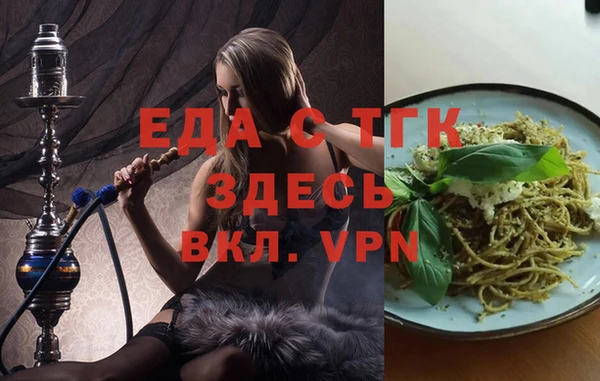 дурь Волоколамск