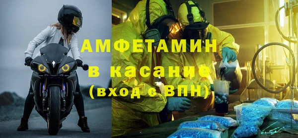 мяу мяу мука Волосово