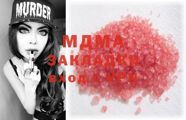 дурь Волоколамск