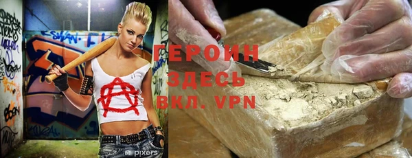 дурь Волоколамск