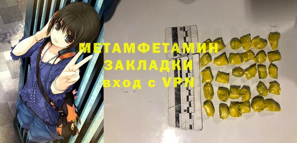 бутират Верхний Тагил