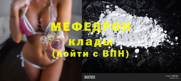 дурь Волоколамск