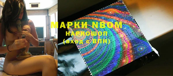 мяу мяу мука Волосово