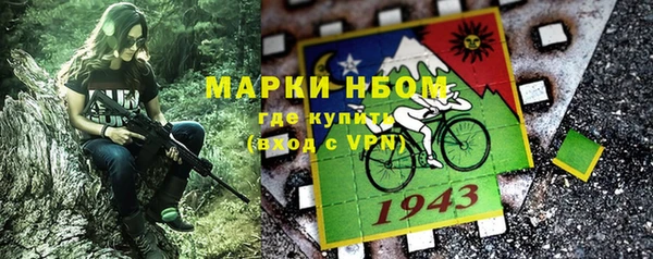 мяу мяу мука Волосово