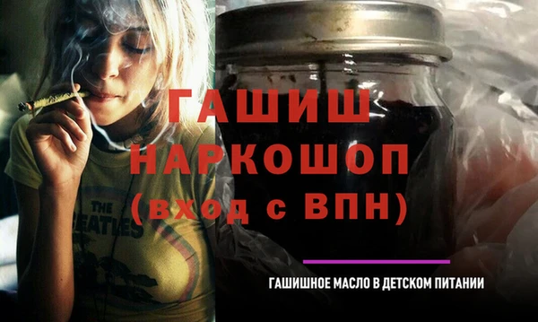 амф Володарск