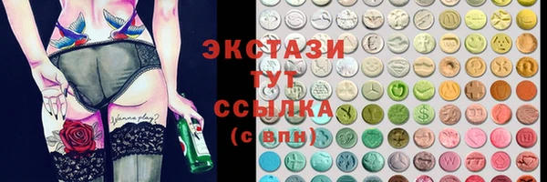 амф Володарск