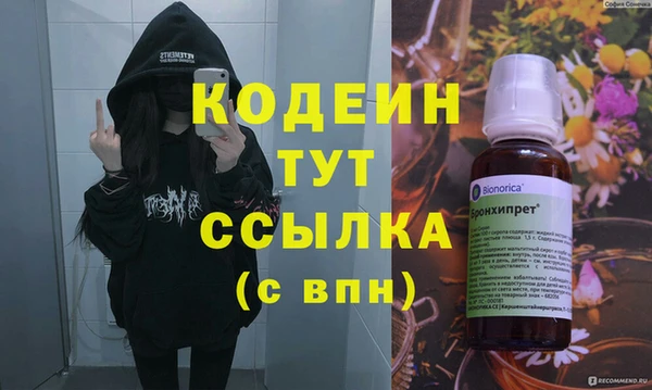 дурь Волоколамск