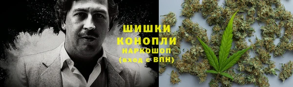 бутират Верхний Тагил