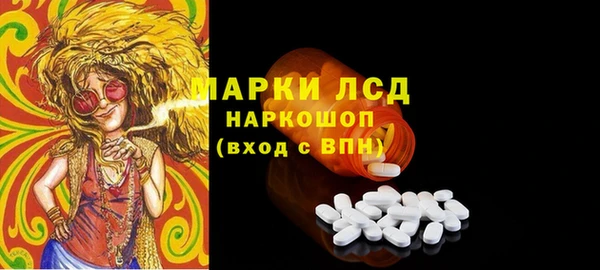 мяу мяу мука Волосово