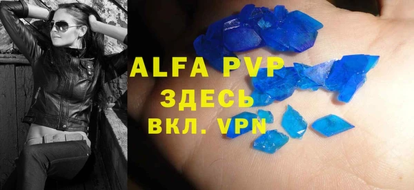 амф Володарск