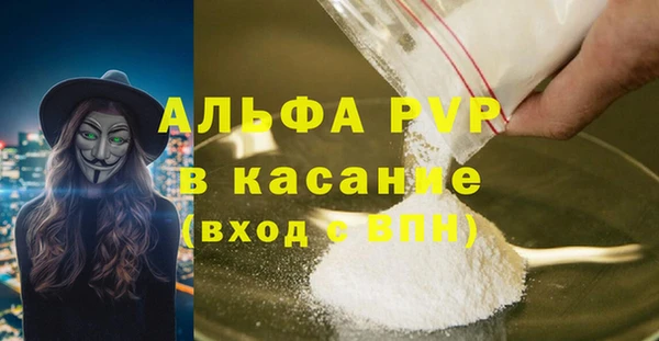 мяу мяу мука Волосово