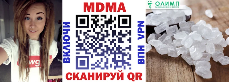 МДМА Molly  Купить где  Кизилюрт 