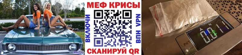 Купить закладки  Кизилюрт  Меф мука 