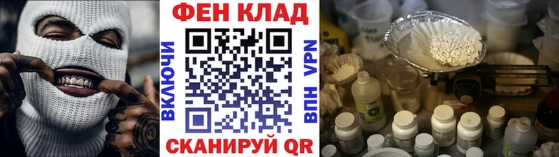 МЕТАМФЕТАМИН винт  Купить закладки  Кизилюрт 