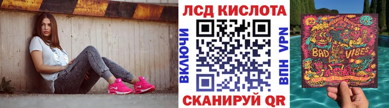 Марки 25I-NBOMe 1,8мг  Купить закладки  Кизилюрт 
