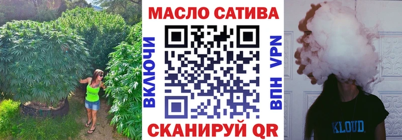 ТГК THC oil Кизилюрт